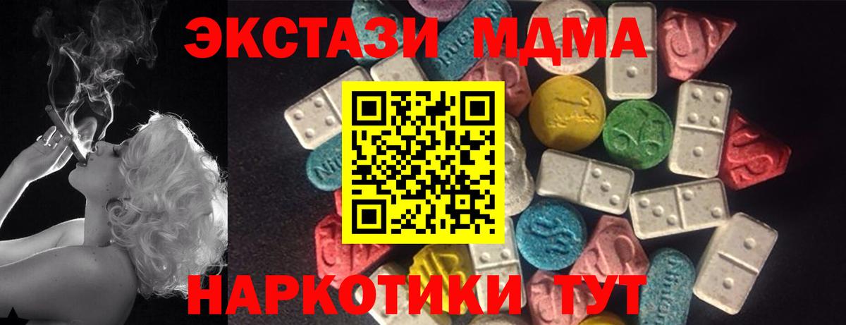 Экстази Punisher  Вход с VPN  купить наркоту  ЭКСТАЗИ  Ecstasy круглые  Конаково 