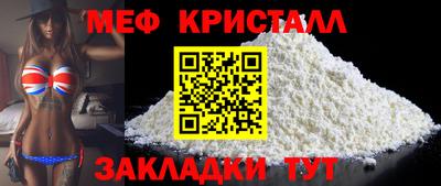 прущая мука Конаково