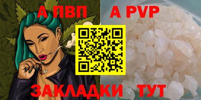 мефедрон Краснознаменск