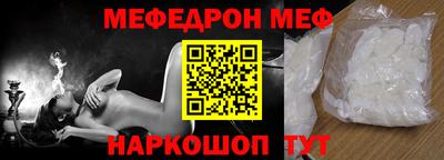 кокаин VHQ Краснокаменск