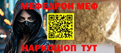 прущая мука Конаково