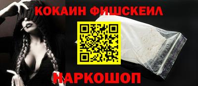 кокаин VHQ Краснокаменск