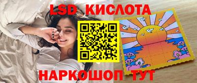 мефедрон Краснознаменск