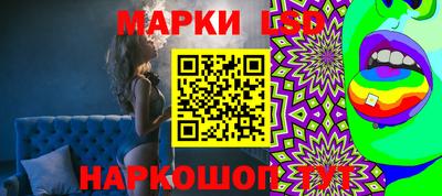 мефедрон Краснознаменск