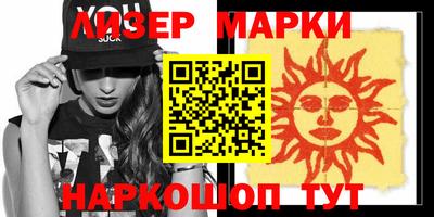 мефедрон Краснознаменск