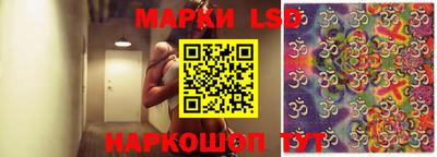 мефедрон Краснознаменск