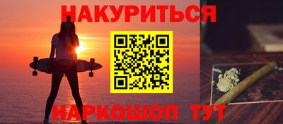 каннабис Краснодар