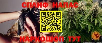 прущая мука Конаково