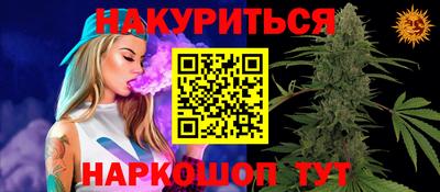 кокаин VHQ Краснокаменск