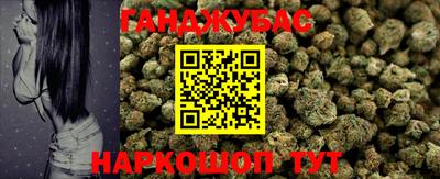 каннабис Краснодар