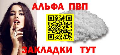 кокаин VHQ Краснокаменск