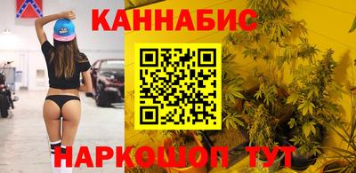 каннабис Краснодар