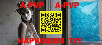каннабис Краснодар