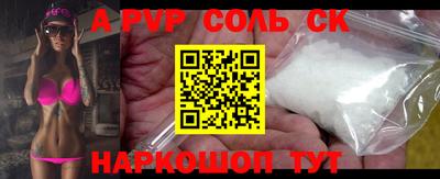 мефедрон Краснознаменск