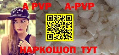 мефедрон Краснознаменск