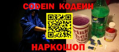 героин Коммунар