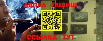 каннабис Краснодар