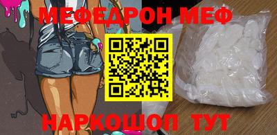 прущая мука Конаково