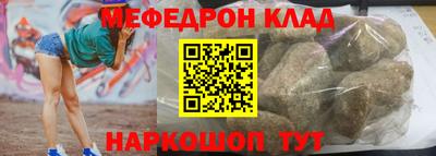 кокаин VHQ Краснокаменск