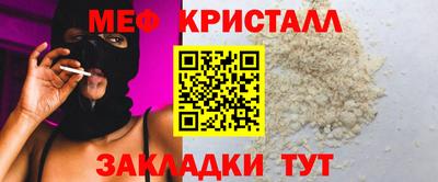 героин Коммунар