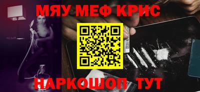 кокаин VHQ Краснокаменск