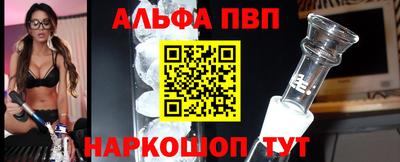 мефедрон Краснознаменск