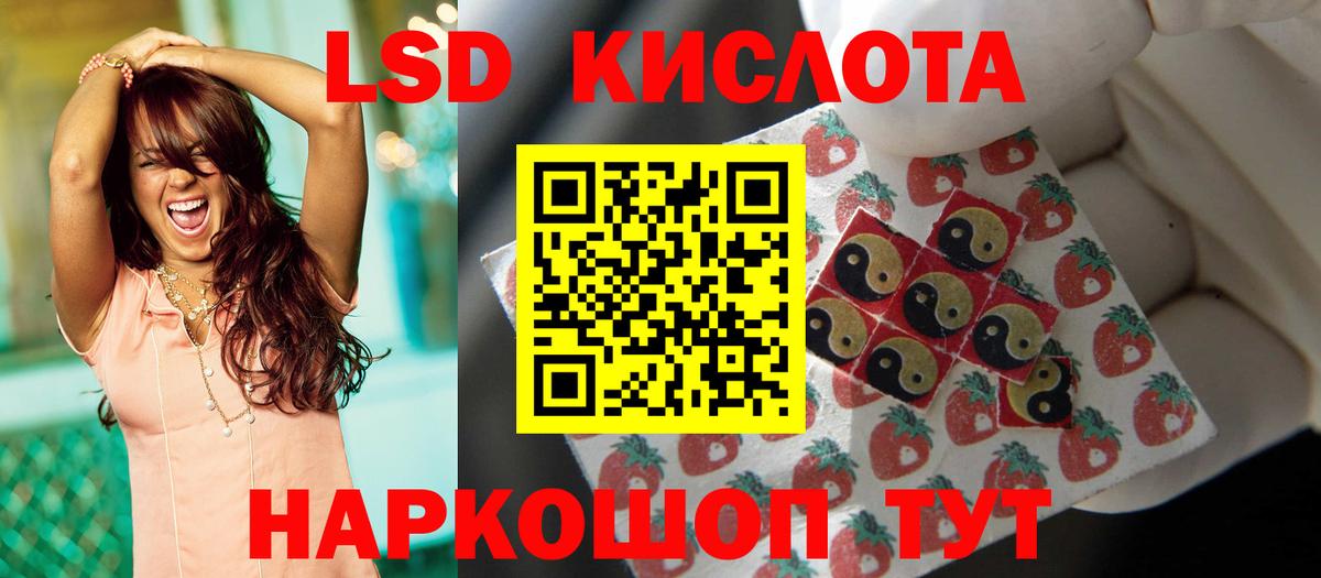 Конаково  ЛСД экстази ecstasy  Лсд 25 экстази  LSD-25 экстази кислота  Вход с VPN 