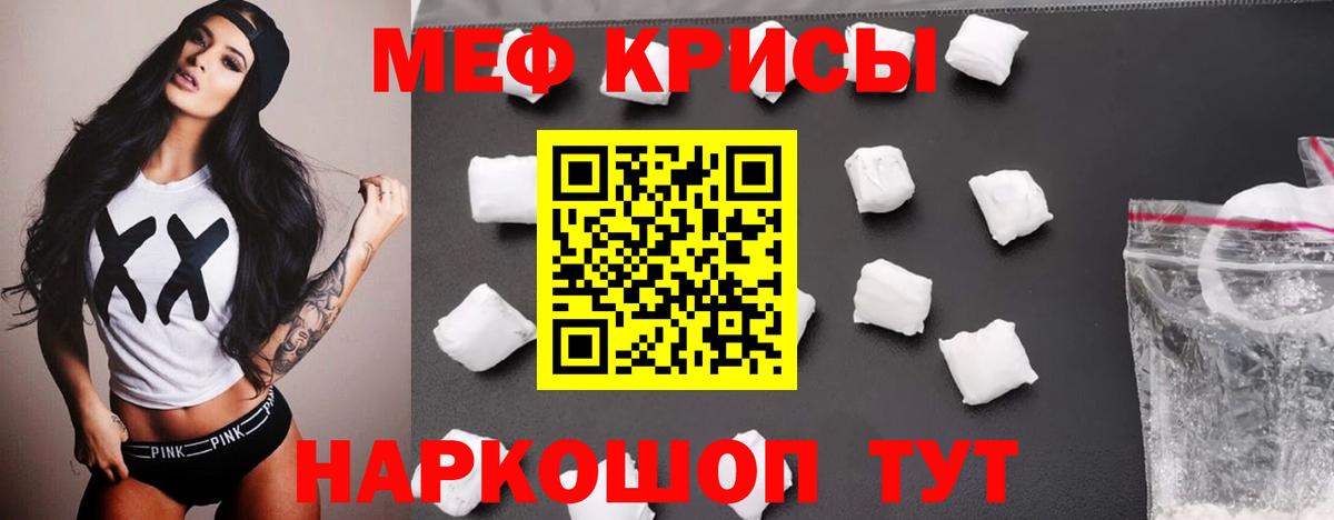 МЯУ-МЯУ  Вход с VPN  Конаково  Меф мяу мяу  МЯУ-МЯУ мяу мяу 