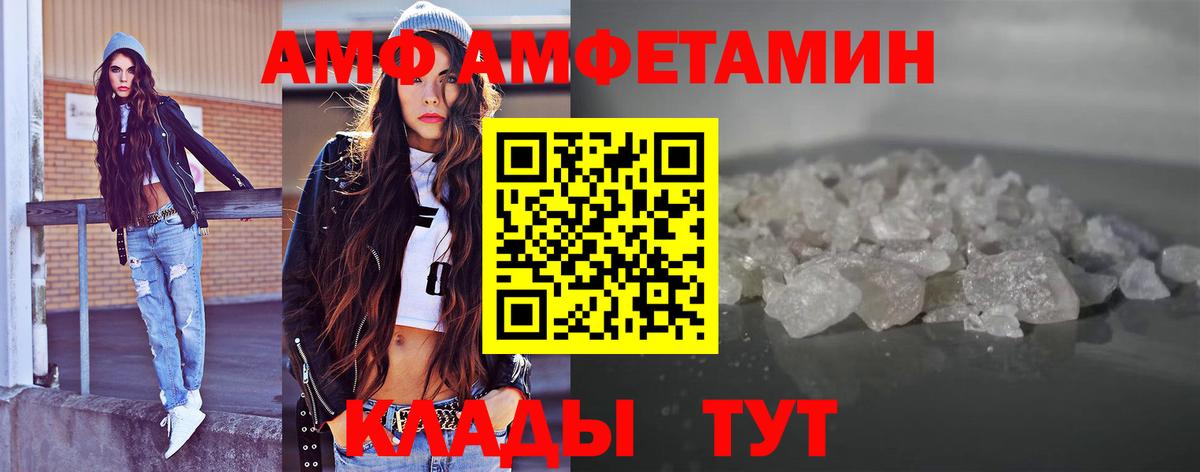 Метамфетамин Декстрометамфетамин 99.9%  Вход с VPN  Конаково  Метамфетамин Декстрометамфетамин 99.9% 