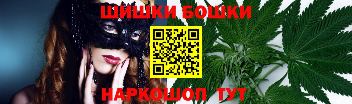 Бошки марихуана AK-47 Конаково