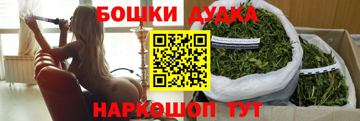Канабис Amnesia  Шишки марихуана White Widow  Шишки марихуана конопля  Вход с VPN  Канабис AK-47  Конаково 